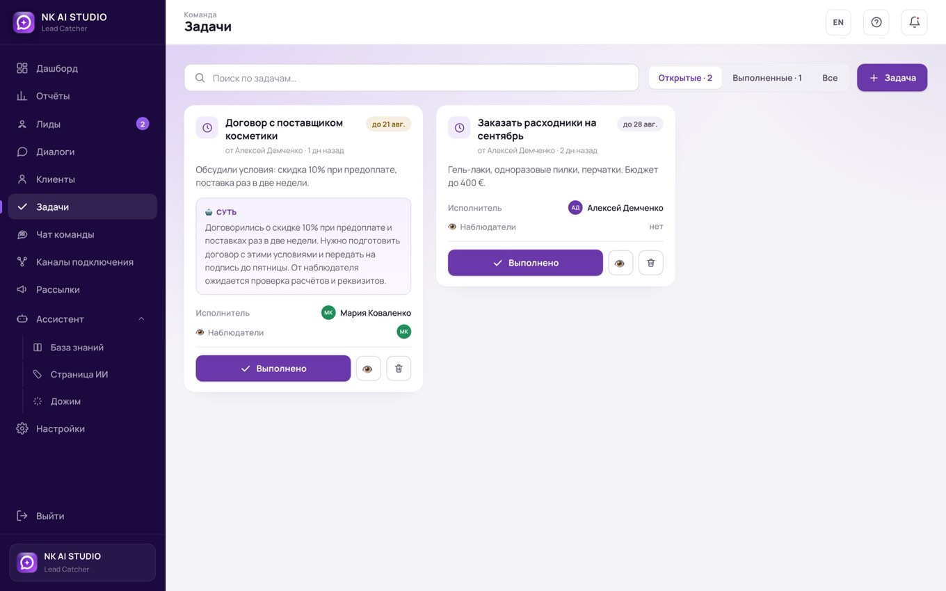Задачи с наблюдателями